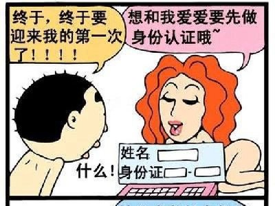 ԭ������֤������������ã����ӿ��ס�ҵĺ���_����