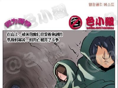 ɫС��ϵ�� ����а���ں�С���� 013